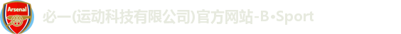 必一